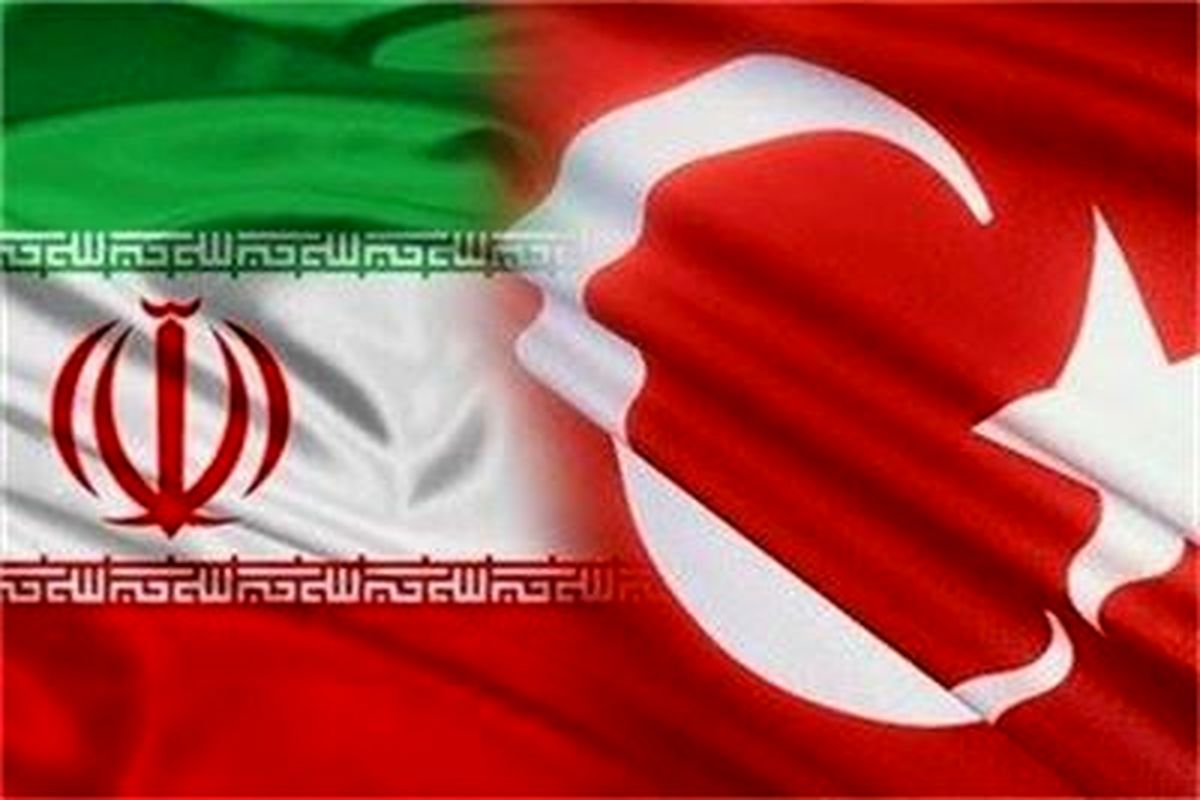ایران و ترکیه خواستار گسترش همکاریهای دوجانبه