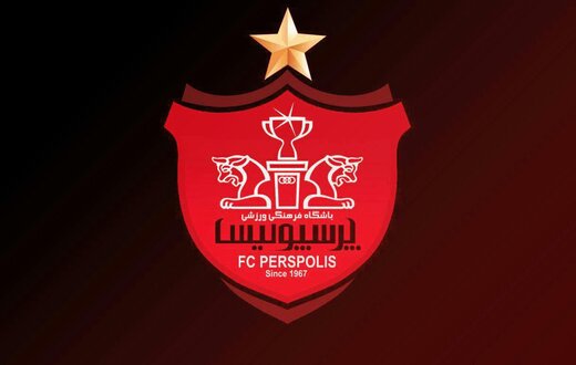 خبر بد برای پرسپولیس | پرونده دیگر پرسپولیس به جریان افتاد