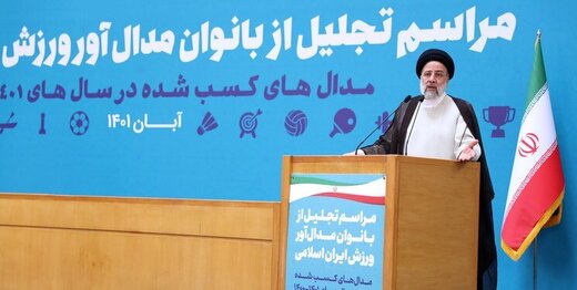 رئیسی: دشمن حمله به اعتقادات زنان  را در دستور کار قرار داده است