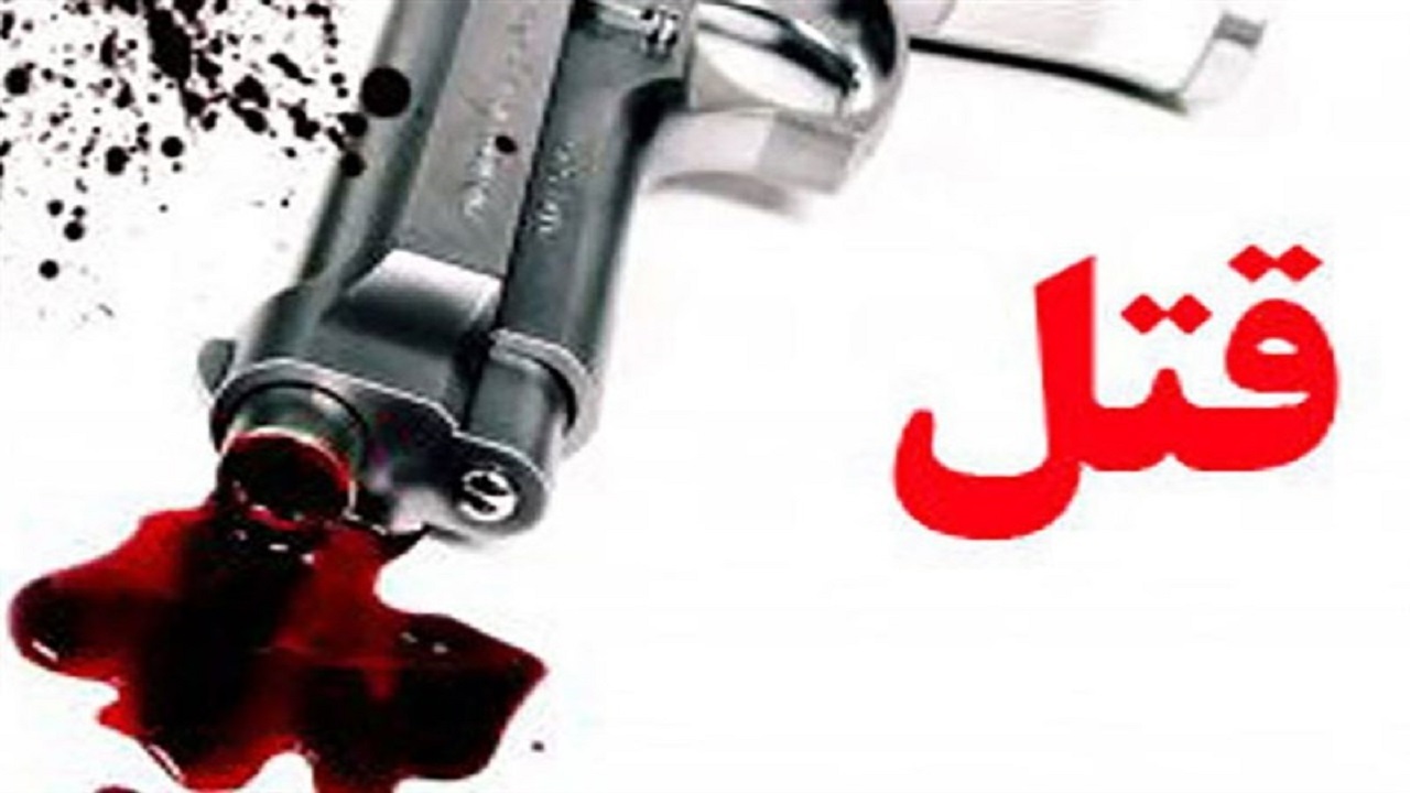 قتل وحشتناک بخاطر چیدن چند دانه آلو!