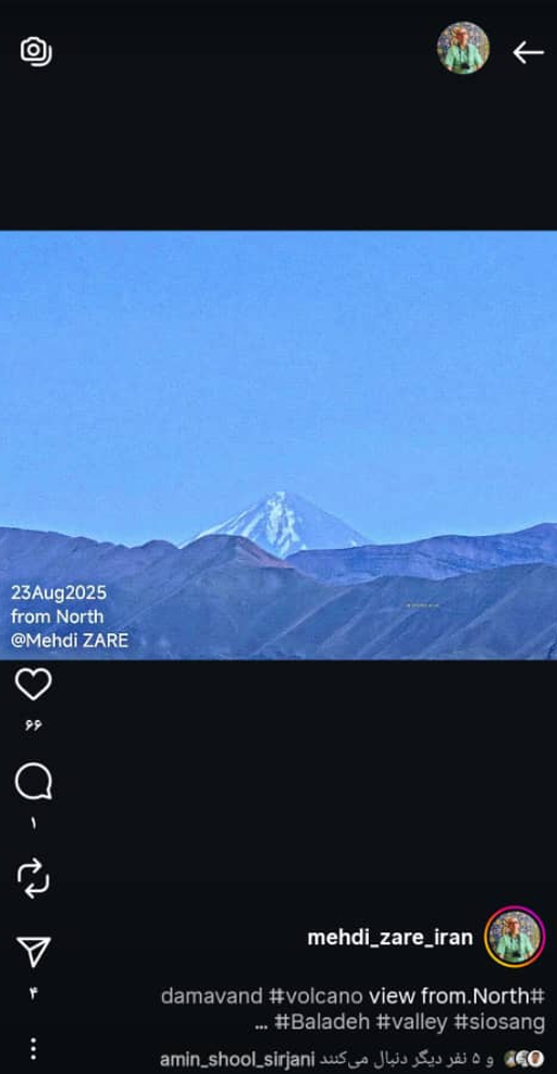 دود غلیظ بر فراز دماوند برای جذب توریست بود!