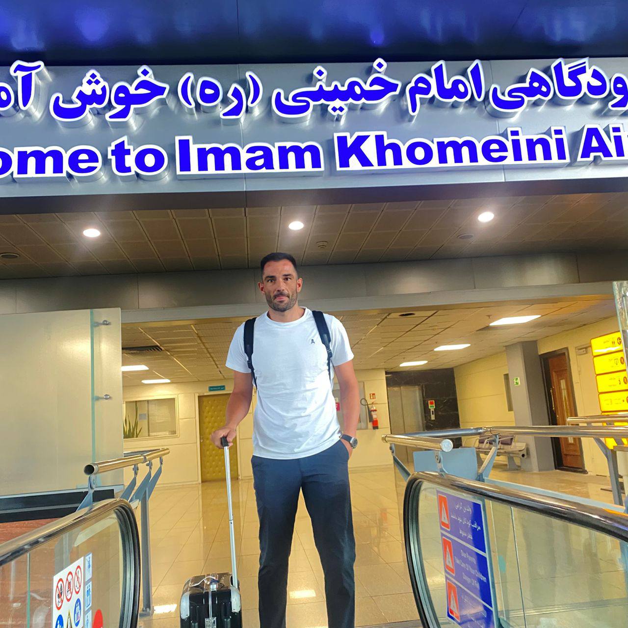 دروازه‌بان اسبق رئال به تهران رسید