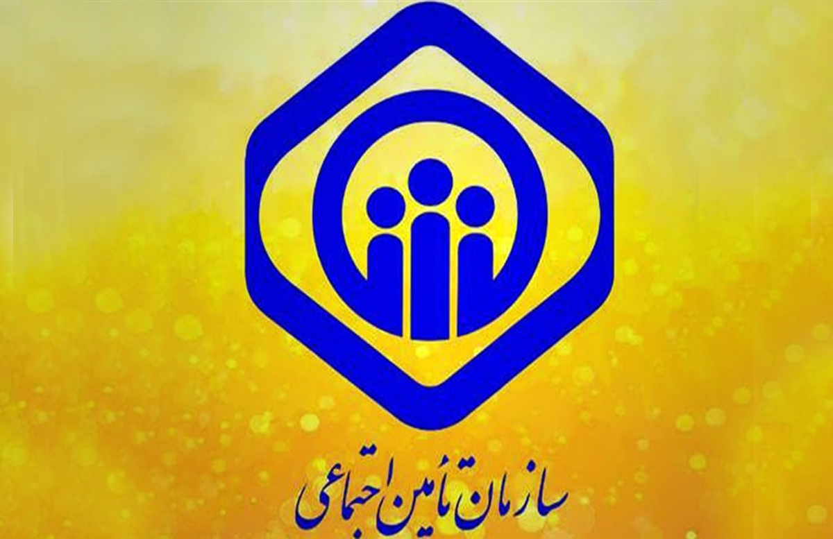 خبر مهم درباره سهام عدالت و بیمه کارگران تامین اجتماعی