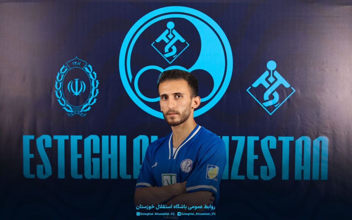 استقلال خوزستان یک ملیپوش را جذب کرد