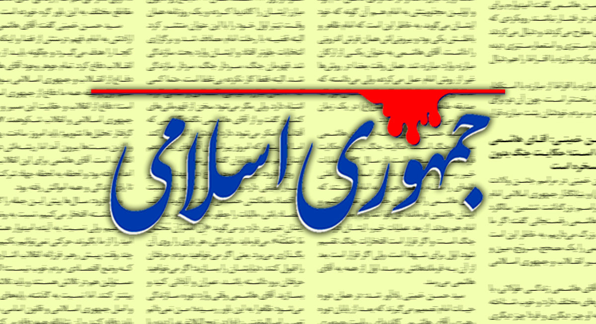 هشدار جدی یک روزنامه درباره نقشه جدید نفوذی‌ها در ایران
