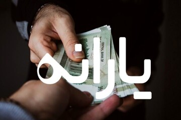 فاز جدید کالابرگ الکترونیک و واریز یارانه نقدی کلید خورد