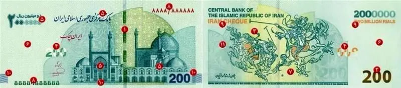 دستمزد استاد فرشچیان برای طراحی اسکناس ۲۰۰ هزار تومانی
