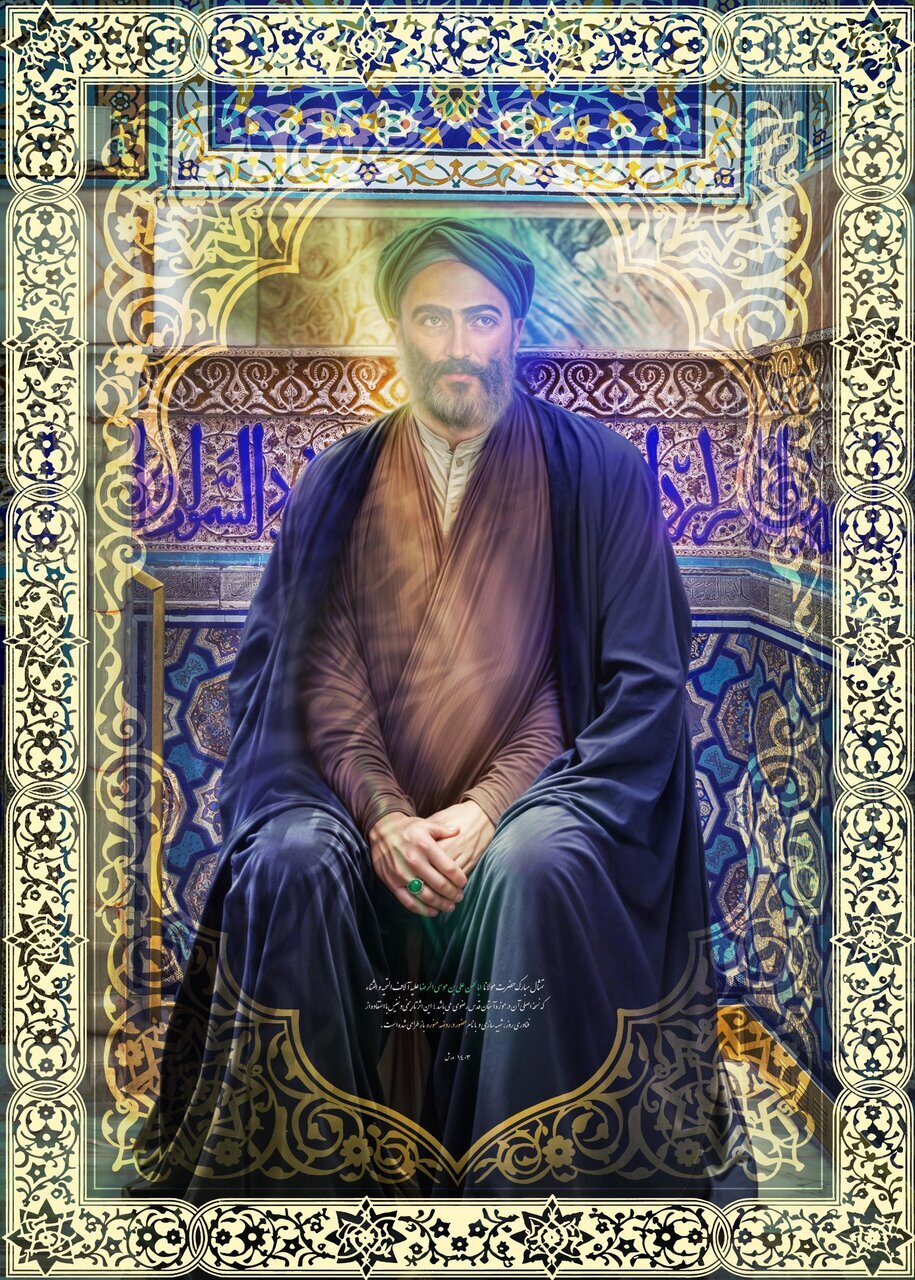 تمثال مبارک حضرت علی‌بن‌موسی‌الرضا