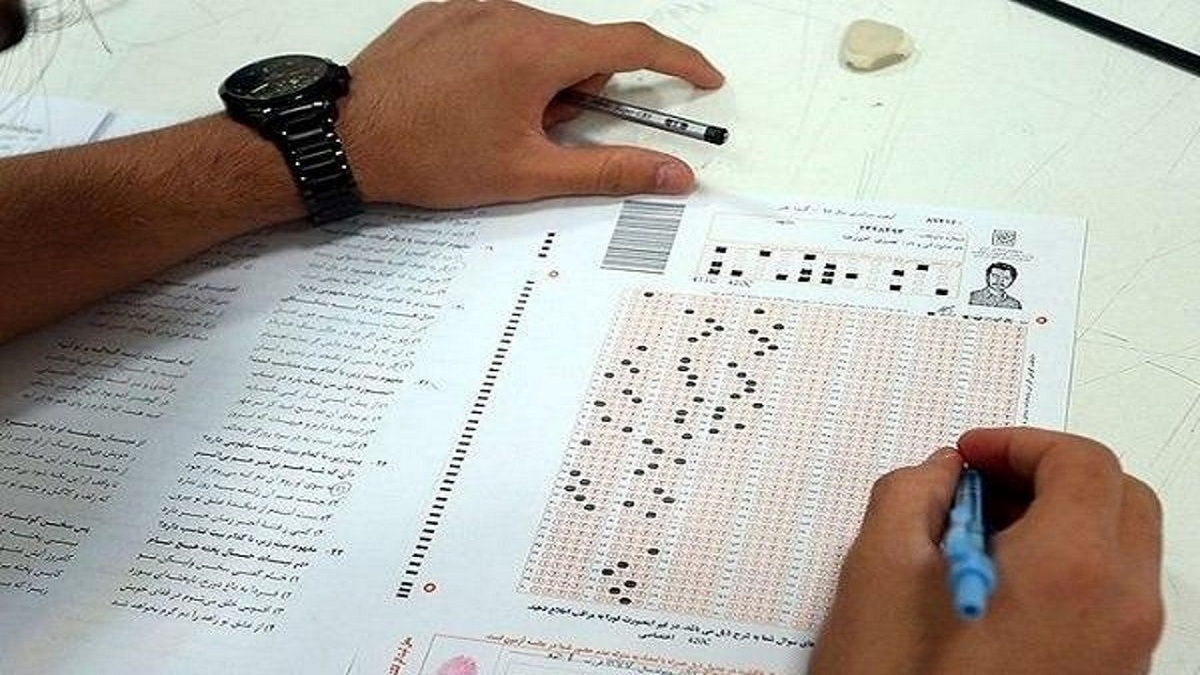 اعلام اسامی پذیرفتهشدگان کاردانی بر اساس سوابق تحصیلی
