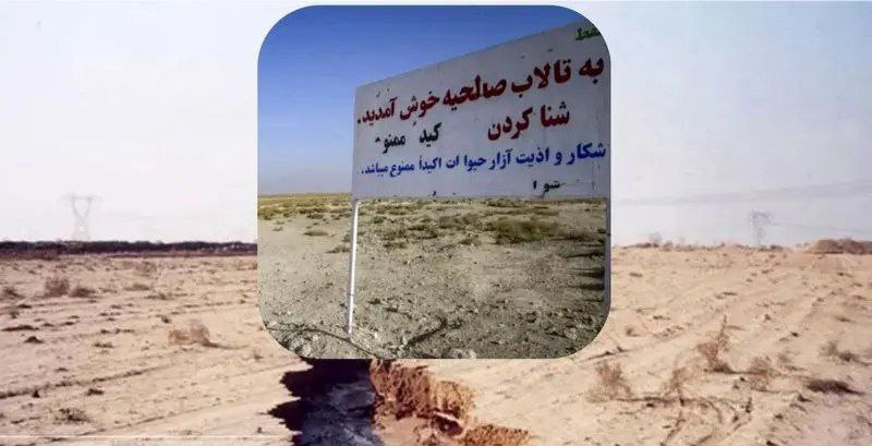 هشدار برای تهران و کرج صادر شد