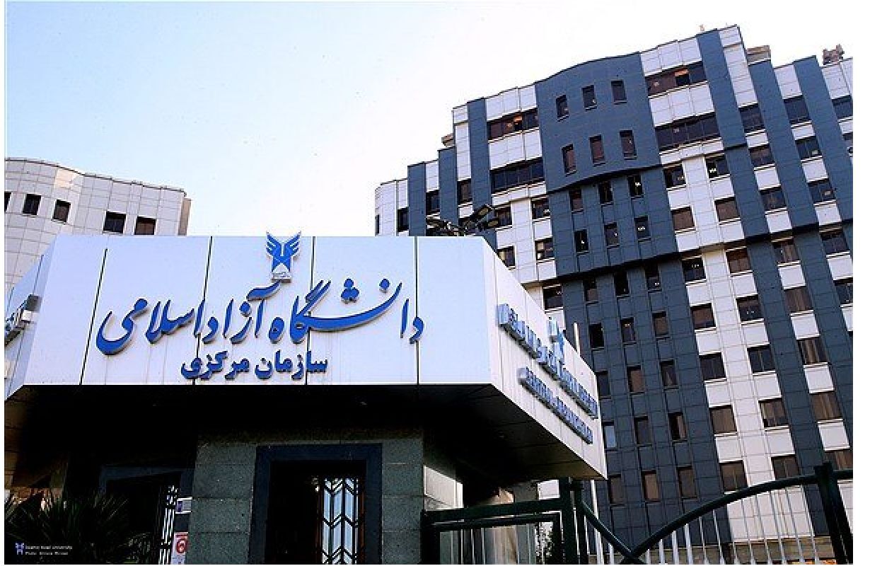 شهریه علوم پزشکی دانشگاه آزاد از ۲۰۰ میلیون گذشت!