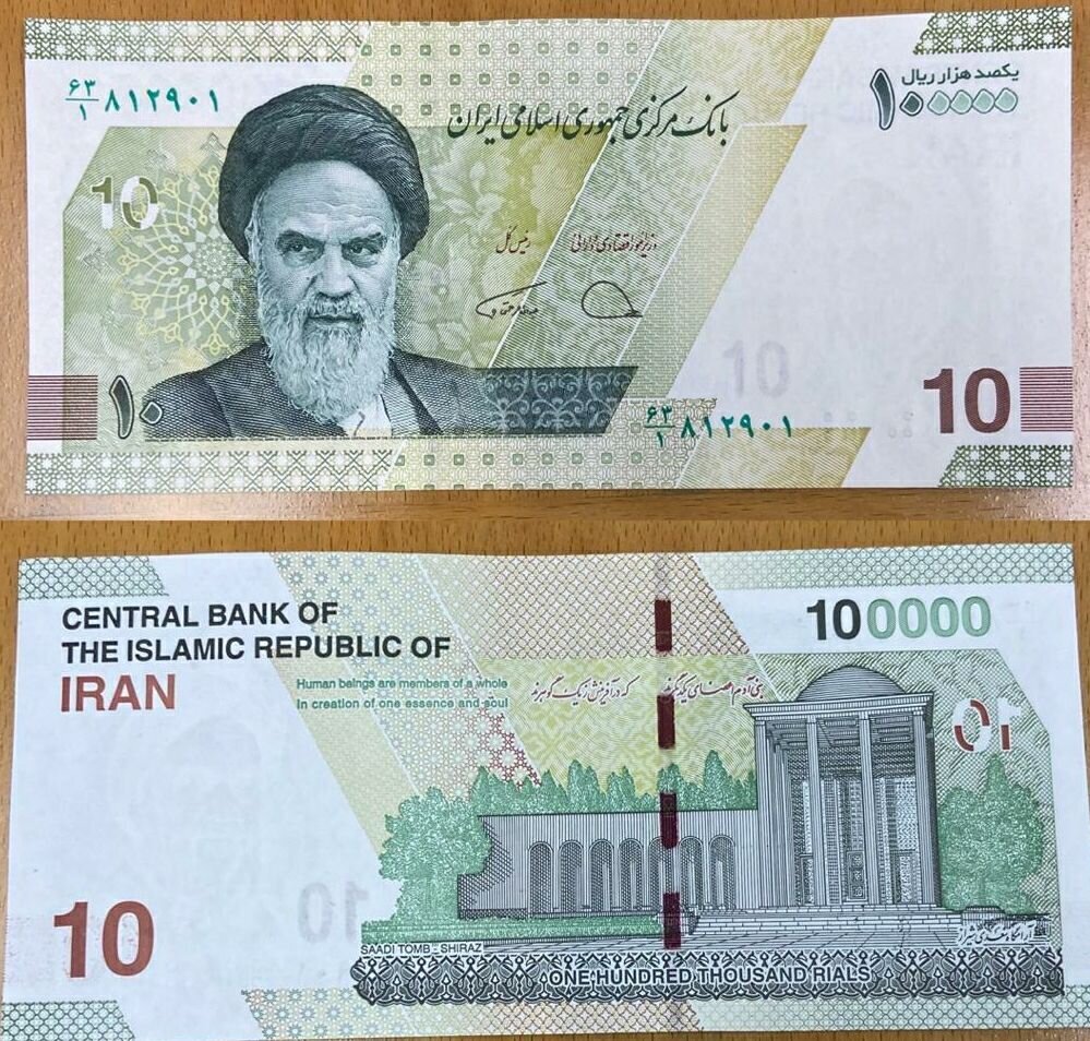 حذف ۴ صفر از پول ملی کلید خورد؟