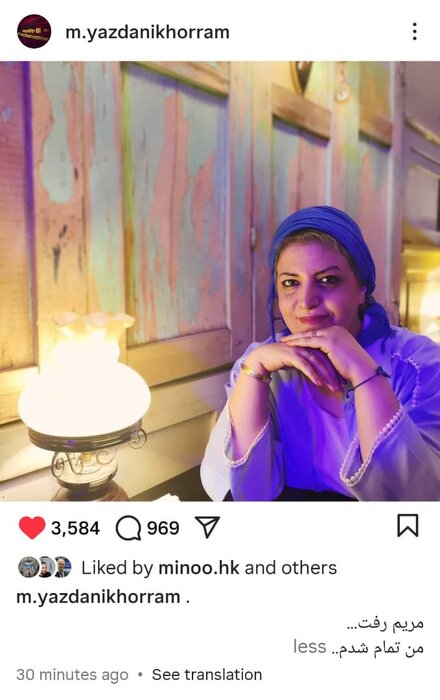 مهدی یزدانی خرم