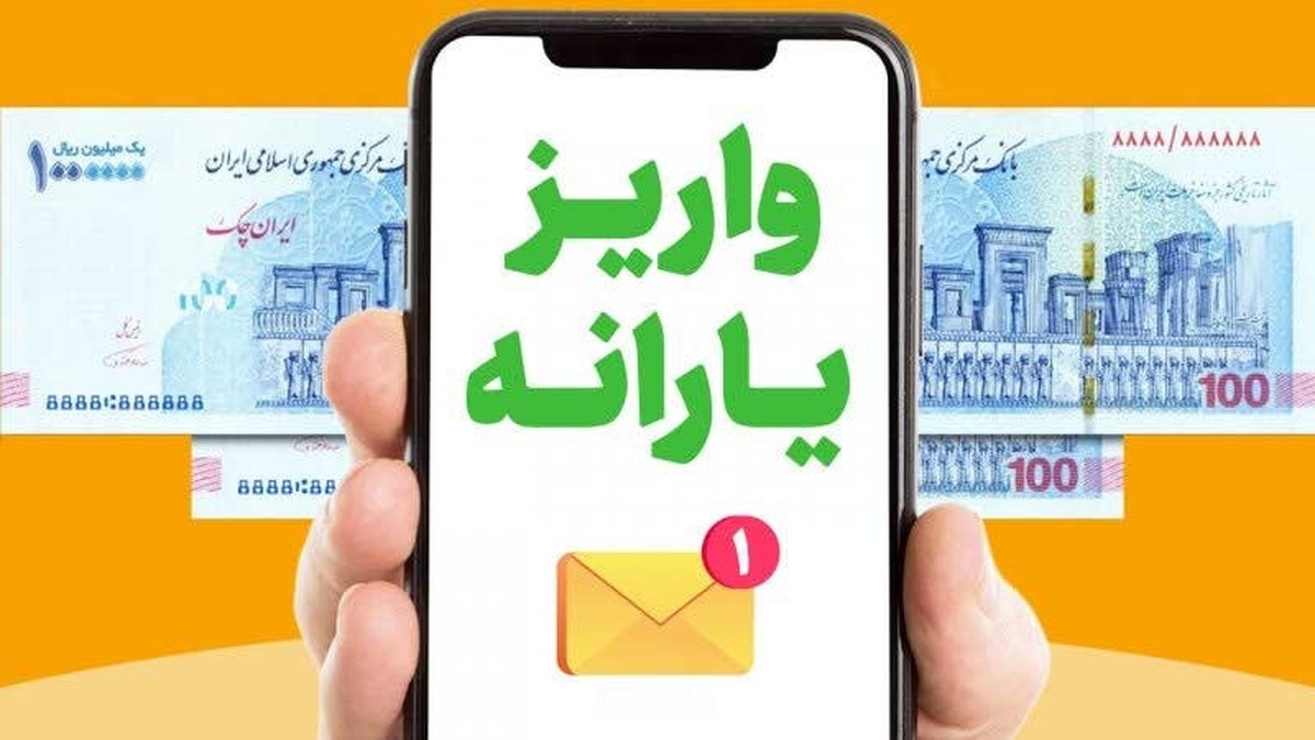 دهک بندی یارانه بگیران تغییر کرد؛یارانه این گروه حذف می‌شود+اعلام شرایط جدید