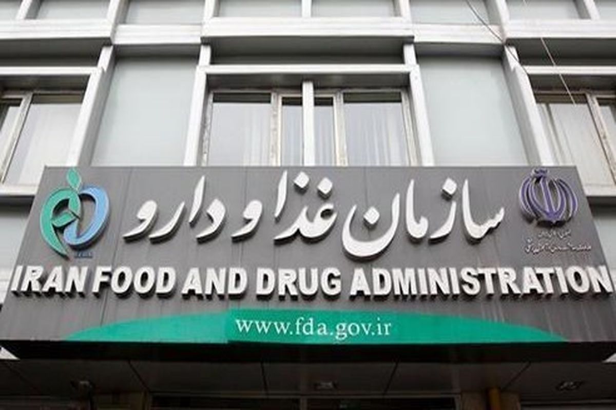 رئیس جدید سازمان غذا و دارو منصوب شد