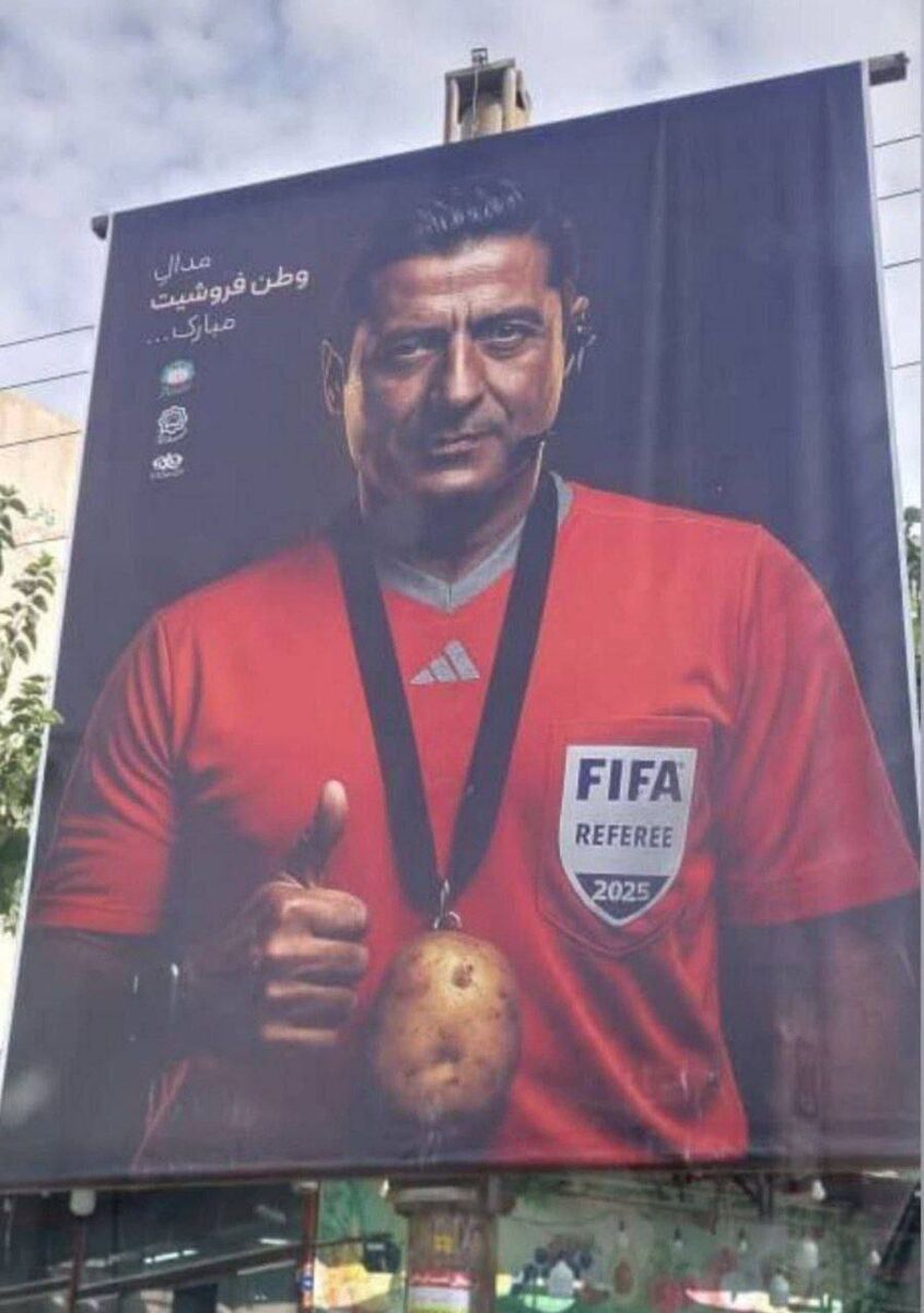 بنر علیرضا فغانی
