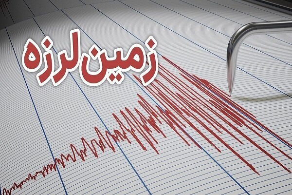 فوری / کازرون لرزید