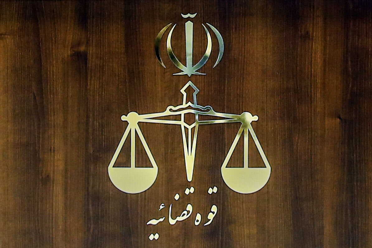 نماینده تهران در مجلس دادگاهی شد