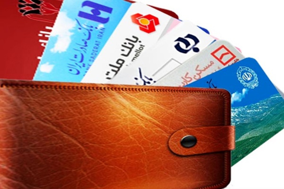 اخذ مالیات از کارتهای بانکی صحت دارد؟