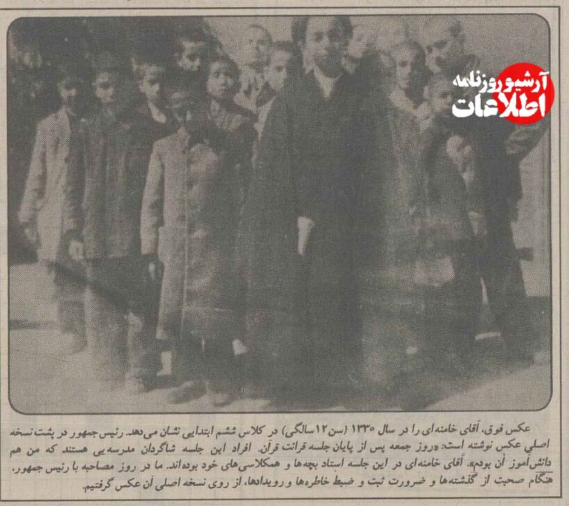 ببینید/ تصویری دیدنی از ۱۲ سالگی رهبر انقلاب