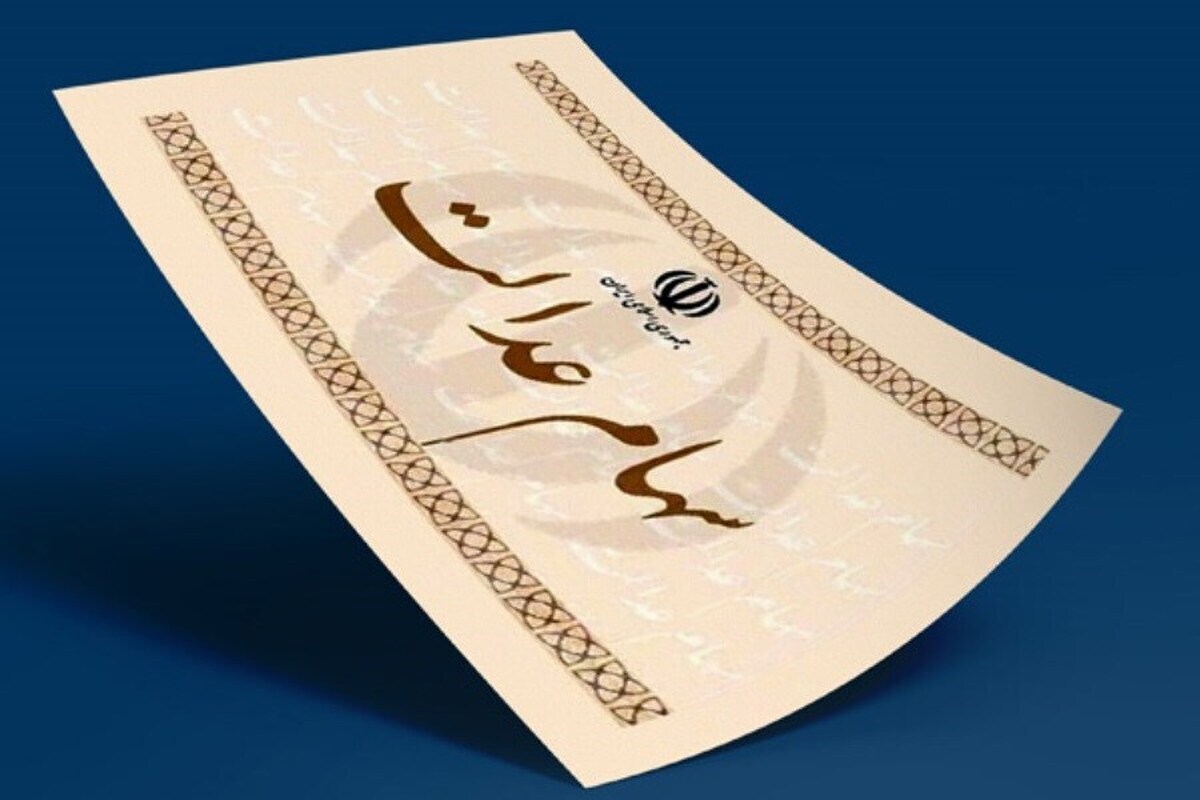 جزئیات رایگان شدن انتقال سهام عدالت متوفیان
