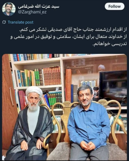 توییت عجیب ضرغامی در واکنش به استعفای کاظم صدیقی