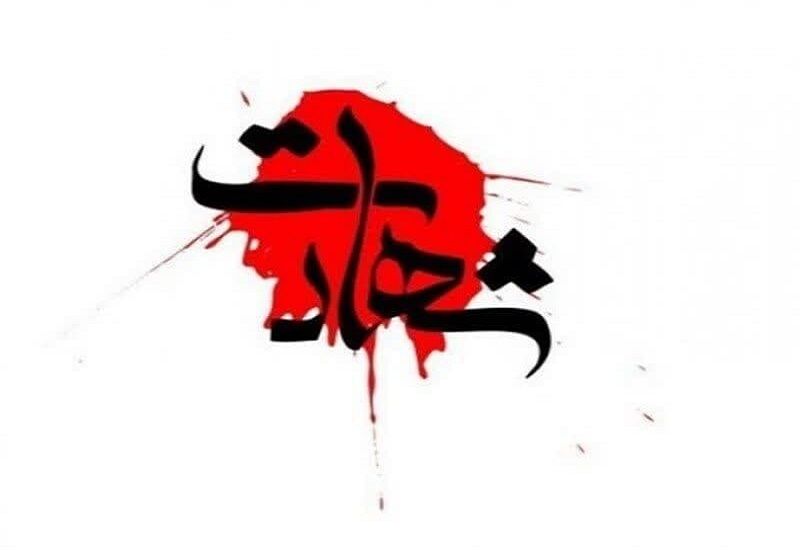درگیری مسلحانه در بانه؛ مرزبان هنگ مرزی به شهادت رسید