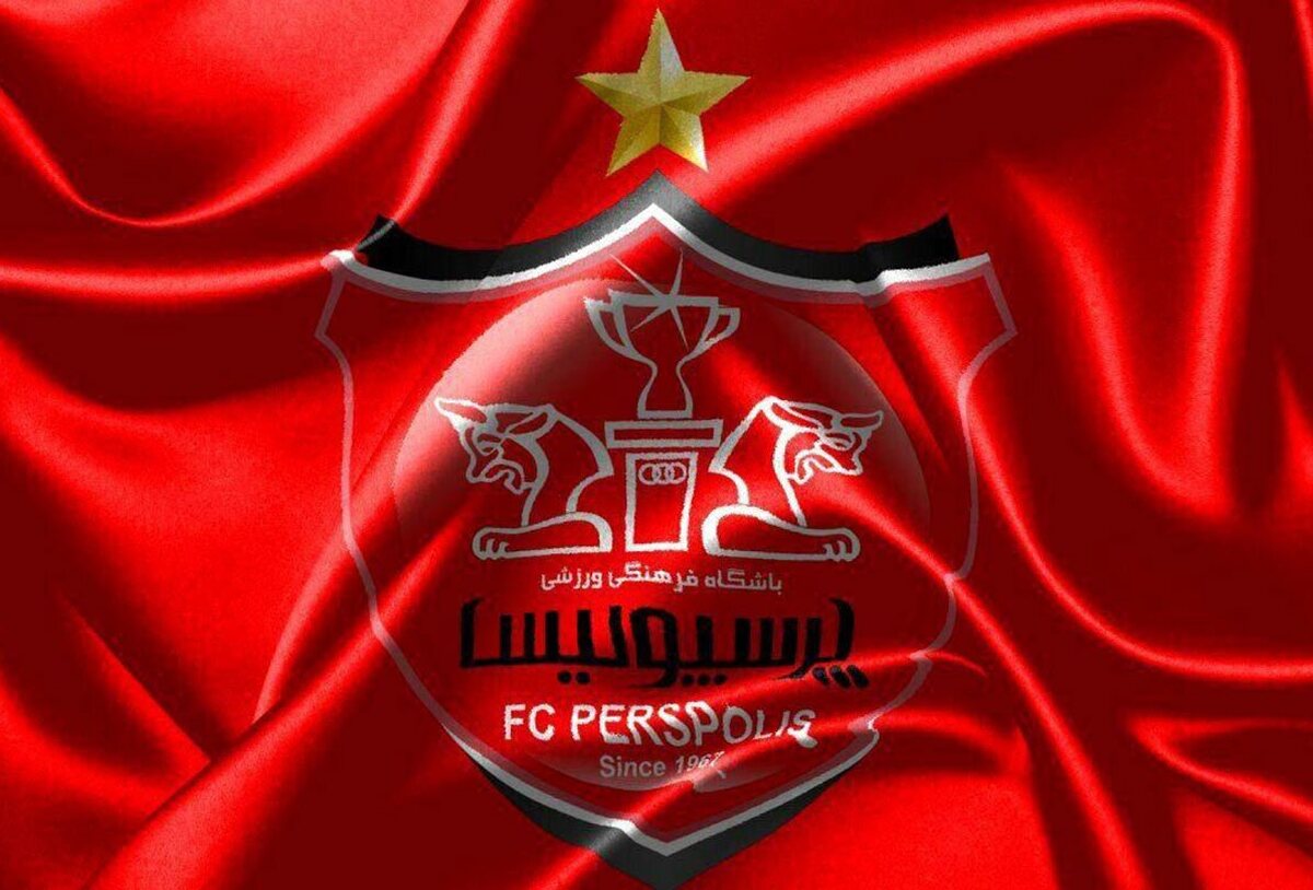 تغییرات جدید در پرسپولیس کلید خورد