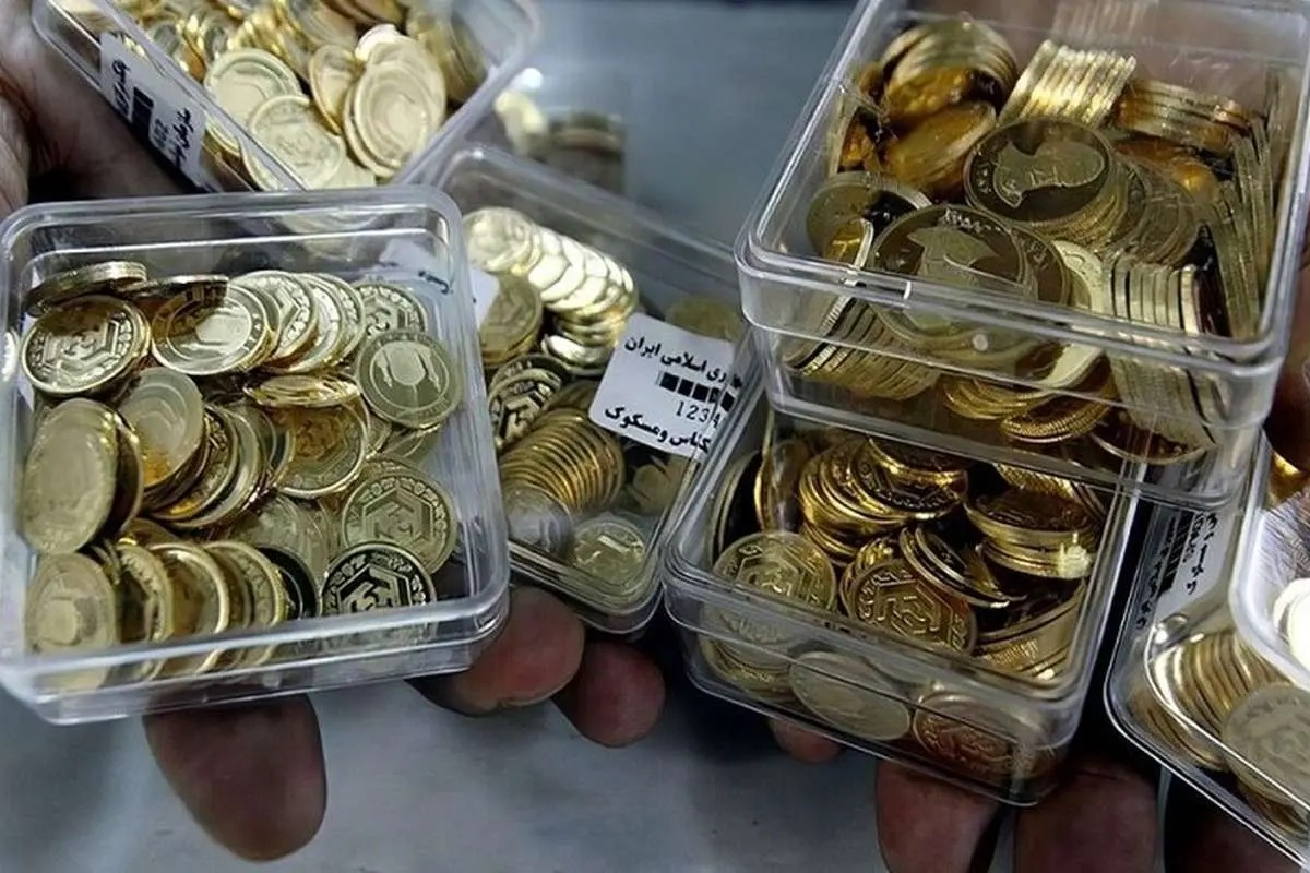 کاهش چشمگیر قیمت سکه امروز ۱۴ شهریور
