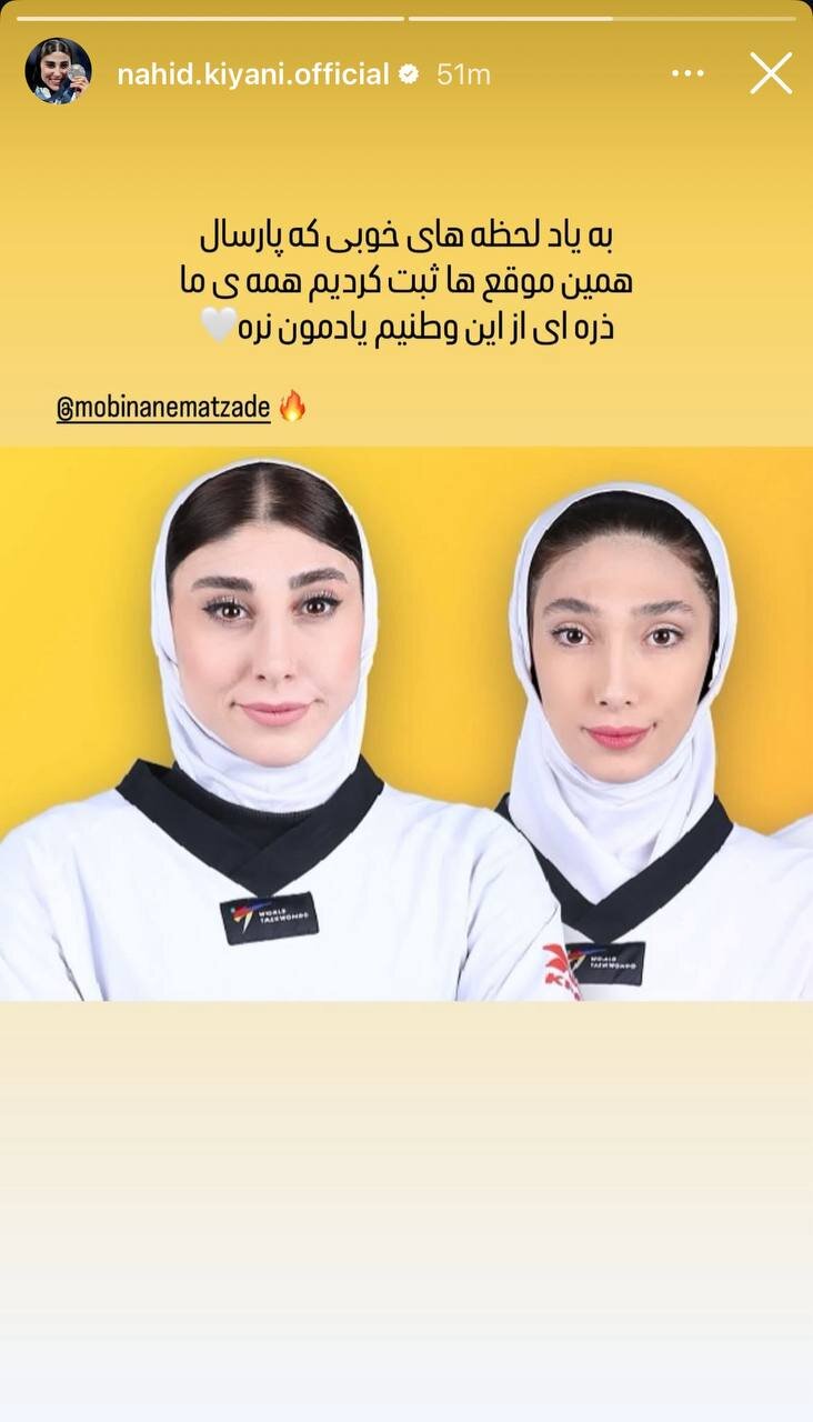 ناهید کیانی پشت مبینا نعمت‌زاده درآمد!