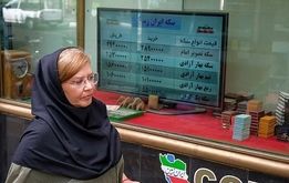 قیمت سکه برگشت / قیمت طلا و سکه امروز یکشنبه ۲ شهریور