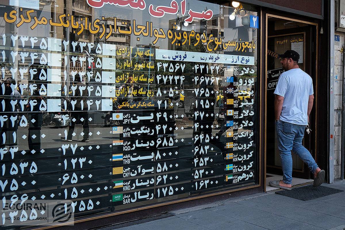 یک پیش‌بینی جدید درباره قیمت طلا و سکه در بازار
