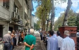 تجمع اعتراضی بازنشستگان تجمع اعتراضی بازنشستگان