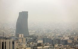  آلودگی هوای تهران به آرسنیک و سیانور، خطر دسته جمعی در پیش است؟

