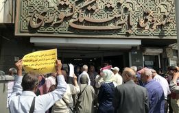 تجمع اعتراضی بازنشستگان مقابل صندوق بازنشستگی