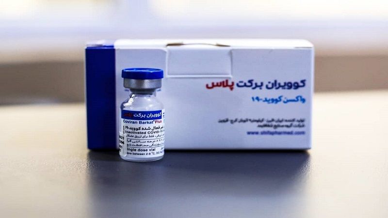 دریافت واکسن برکت پلاس در این هیئات تهران