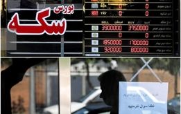 قیمت سکه پایین آمد،حباب بالا رفت ؛ قیمت سکه امروز پنجشنبه ۲۶ تیر ۱۴۰۴
