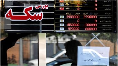 قیمت سکه پایین آمد،حباب بالا رفت ؛ قیمت سکه امروز پنجشنبه ۲۶ تیر ۱۴۰۴