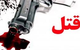 قتل وحشتناک بخاطر چیدن چند دانه آلو!