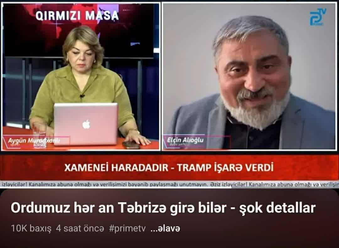 لفاظی تلویزیون باکو: ارتش جمهوری آذربایجان   وارد تبریز می‌شود!+فیلم