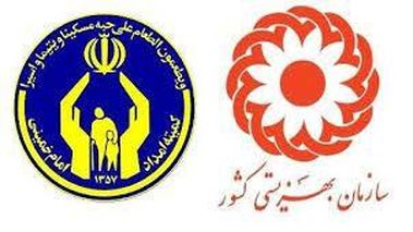 افزایش مستمری مددجویان + زمان واریز مستمری شهریور بهزیستی و کمیته امداد 