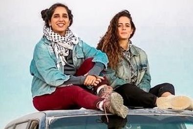 تصویر متفاوت از فلسطین با این دو زن