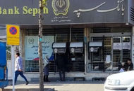 سردرگمی بازنشستگان در دریافت مستمری از بانک سپه