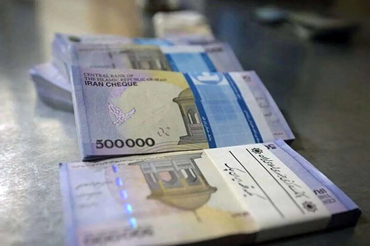 واریزی ۵۲۰ هزار تومانی به حساب این گروه از بازنشستگان