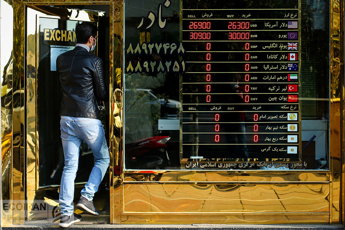 شرط برگشت دلار