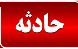 ریزش مهیب یک ساختمان در لویزان + عکس