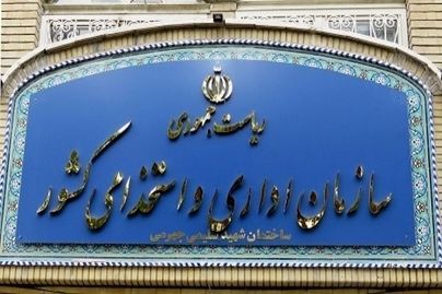 جزییات افزایش 4 تا 14 میلیون تومانی حقوق کارمندان و فرهنگیان