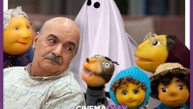 زمان پخش «مهمونی» ایرج طهماسب از شبکه نسیم مشخص شد
