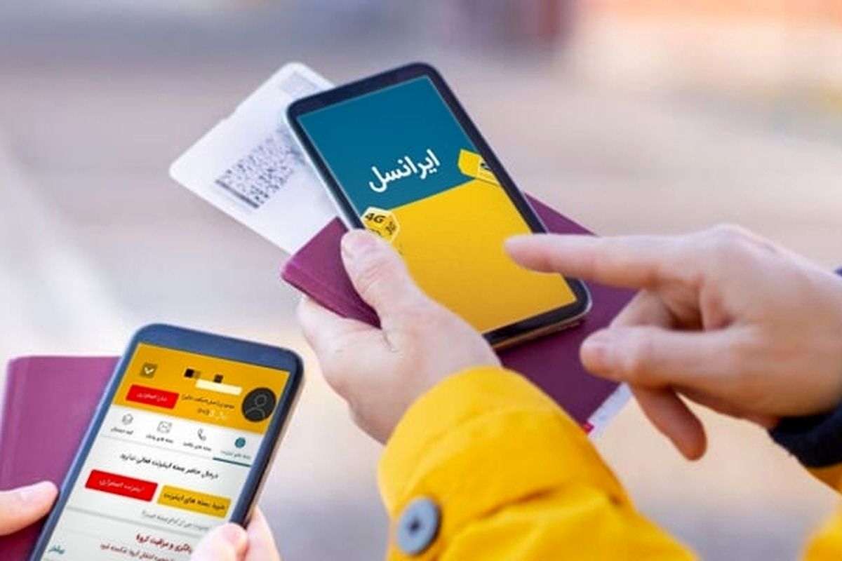 اینترنت همراه ایرانسل ۵۰ درصد گران شد!