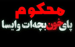 سریال محکوم رسید؛ زمان پخش سریال محکوم با بازی پژمان جمشیدی؛ +خلاصه داستان